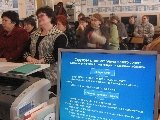 Педагогический совет. 5 февраля 2010 года. 